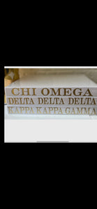 Alpha Chi Omega Sorority White Decorative Blank Book with Gold Letters